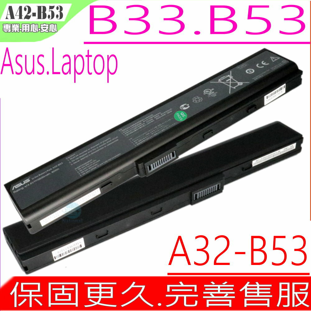 ASUS A42-B53 電池(原裝) 華碩 B33,B53,PRO B53E電池,B53S,B53V電池,B53VC電池,70-NXM1B2200Z,90-NYX1B1000Y,A42-B53
