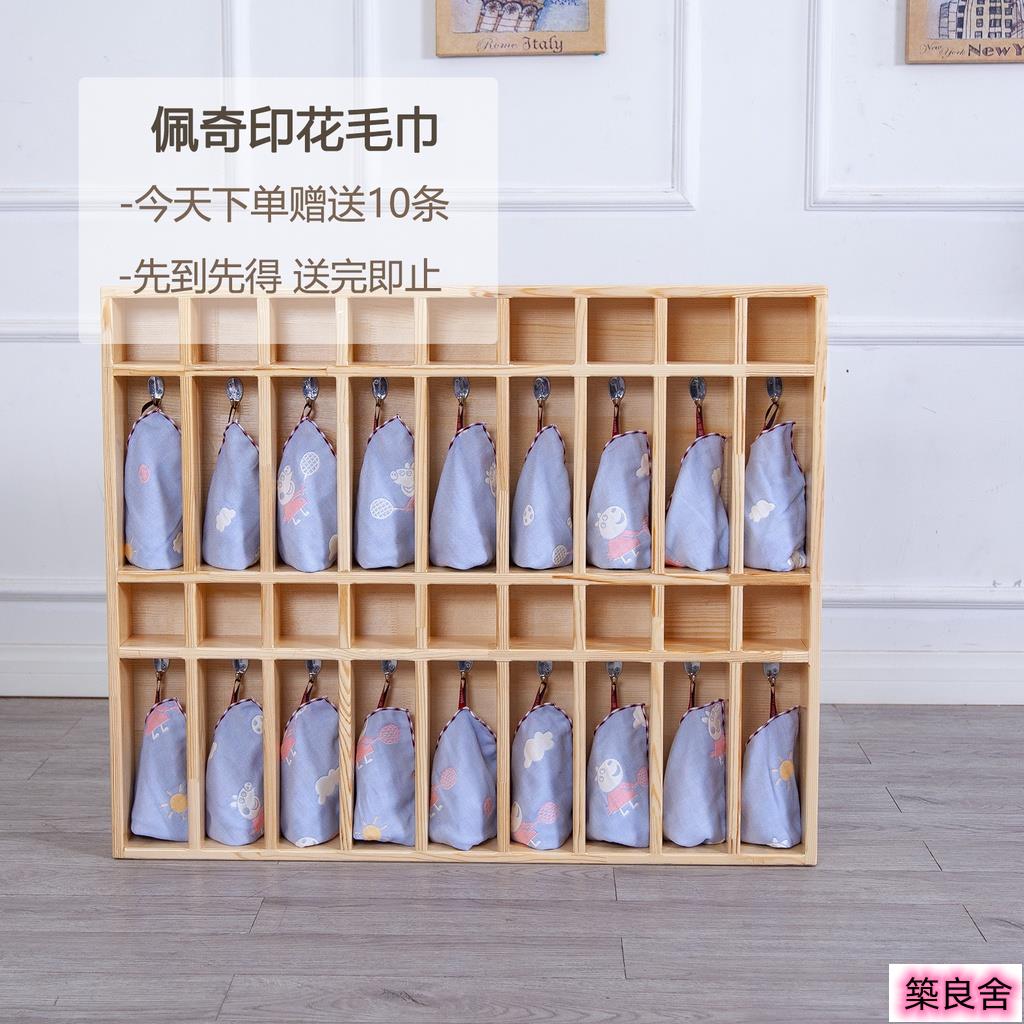 幼兒園毛巾口杯架 兒童實木口杯毛巾收納架 木質儲物櫃可落地掛牆上