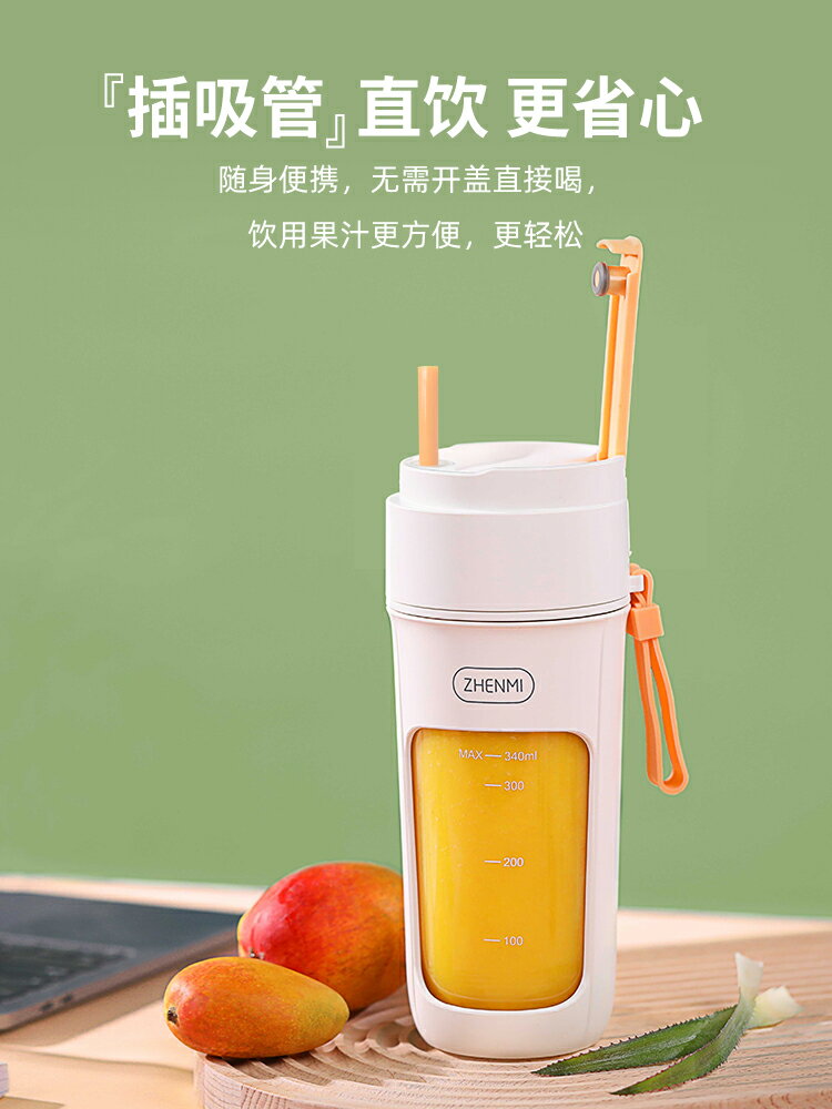 臻米10葉刀頭榨汁機小型便攜式家用多功能炸果汁機電動攪拌榨汁杯