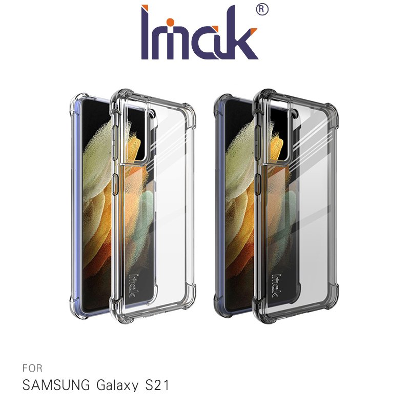 Imak SAMSUNG Galaxy S21、S21 Ultra、S21+ 全包防摔套(氣囊)【APP下單4%點數回饋】