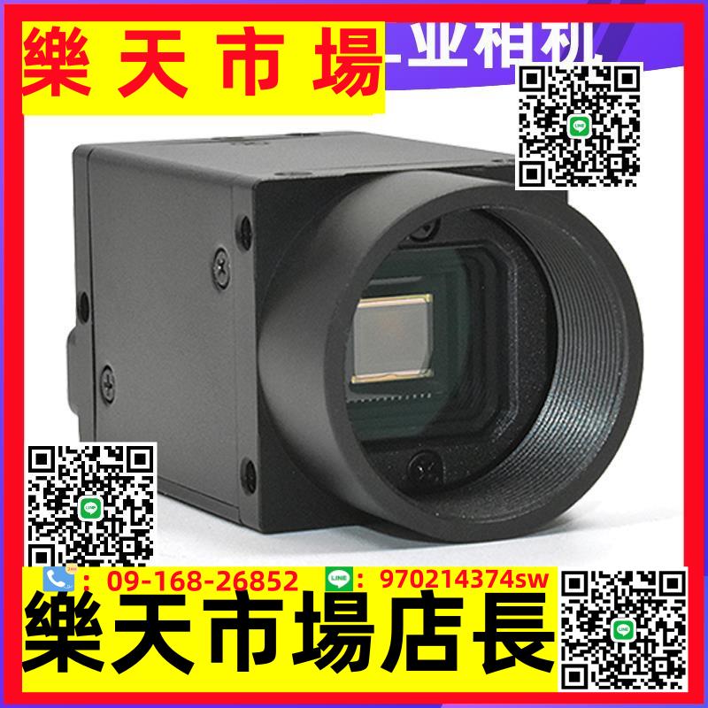 USB3.0 工業相機高速機器視覺全域性快門CMOS傳感器