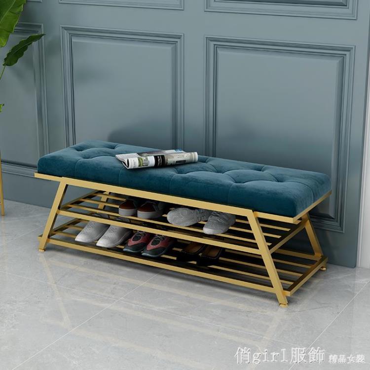 北歐換鞋凳掛衣架一體家用金屬進門鞋架落地衣帽架簡約儲物沙發凳全館特惠免運YTL 雙11全館免運