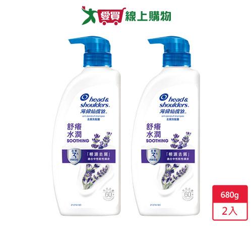 海倫仙度絲去屑洗髮露舒癢水潤680g x 2入【愛買】