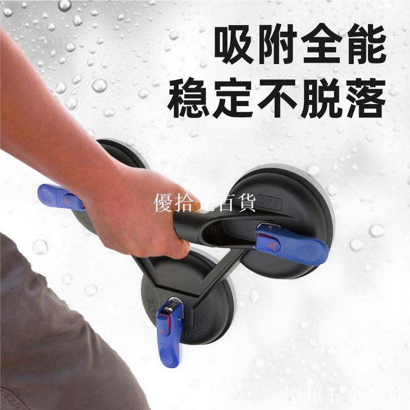 玻璃吸盤強力吸提器單雙三爪加厚貼瓷磚地板磚鋁合金搬運工具包郵[領邦五金配件]