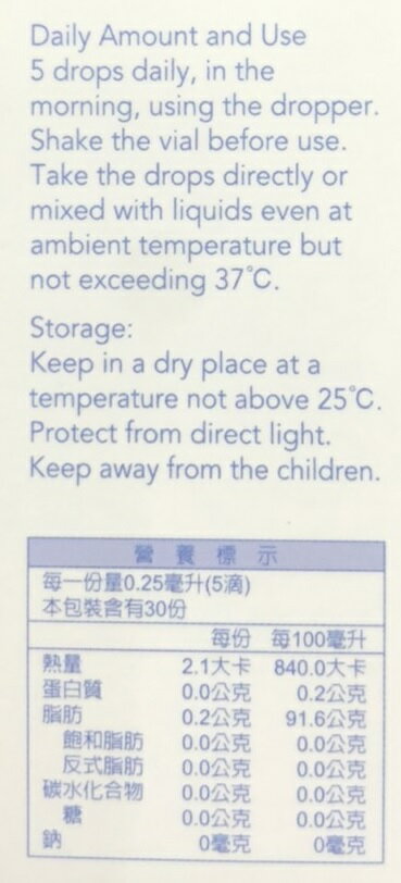 必惠而滴液 新生兒、嬰幼兒適用益生菌(效期2027.02) 2