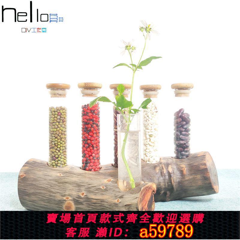 【臺灣公司 可打統編】試管展示架咖啡豆茶葉儲物罐廳奶茶店實木創意擺件現代簡約風格