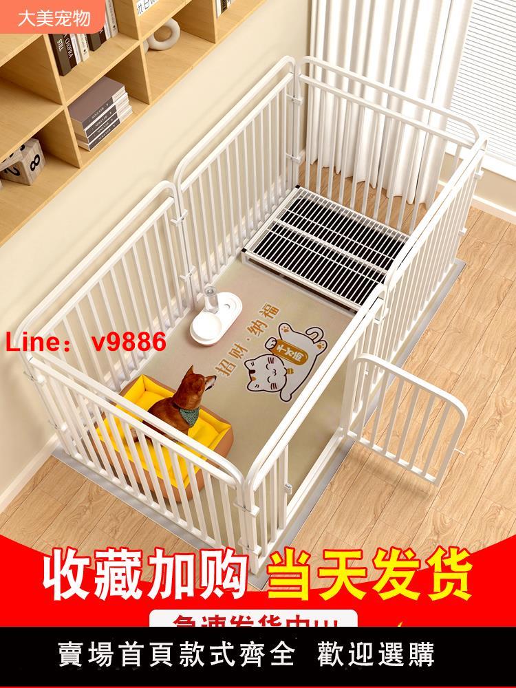 【臺灣公司 可開發票】寵物狗籠子室內狗狗圍欄小型中型犬柵欄護欄柯基泰迪比熊專用狗窩