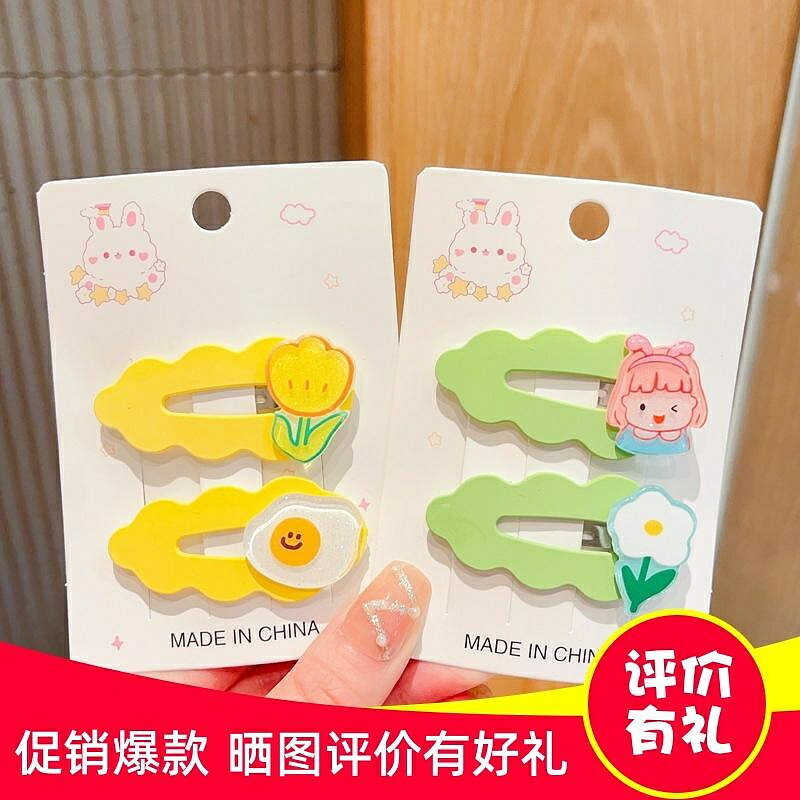 髮飾 髮飾寶寶糧果色可愛磨砂波浪髮夾卡通動物花朵劉海夾女童邊夾