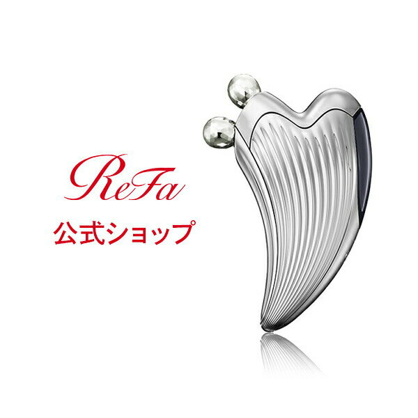 リファカッサレイReFa CAXA RAY リファカッサカッサプレート美顔器美顔