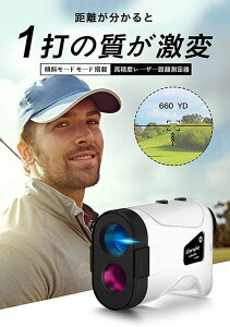 YARD SCOPE【日本代購】高爾夫測距儀600m角度測量 6倍長焦 角度測量