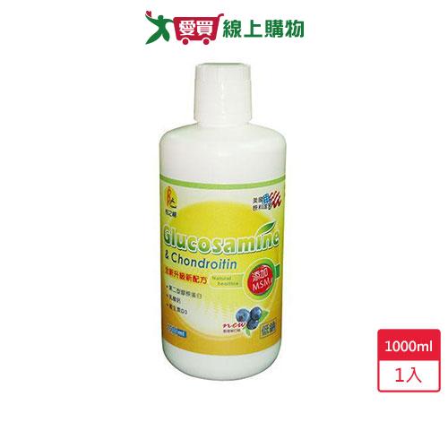 柏之暢MSM葡萄糖胺藍莓口味1000ml【愛買】