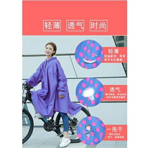 踏板摩托車專用雨披帶袖男女時尚加肥加大騎行衣電動自行碼