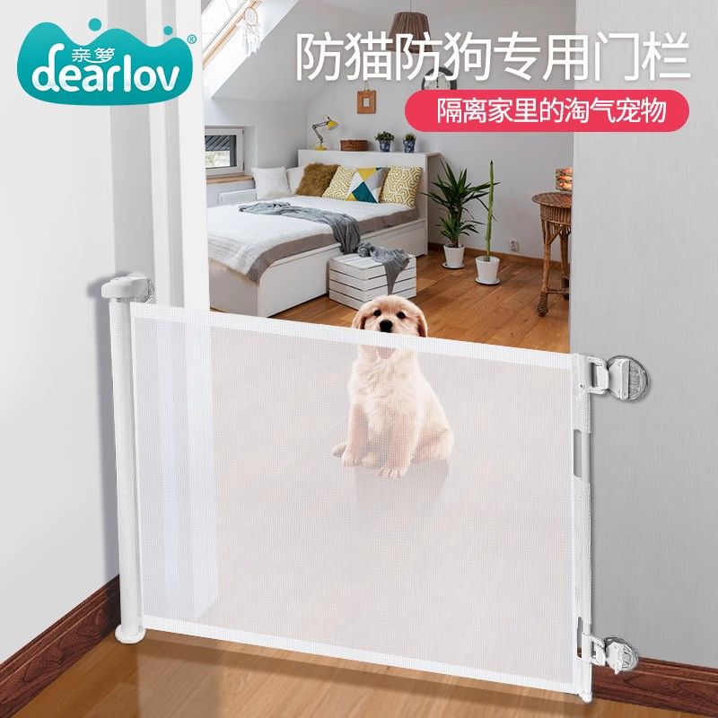 門欄 圍欄 安全圍欄 兒童安全門欄家用可伸縮折疊圍欄寵物隔離護欄桿嬰兒樓梯口防護