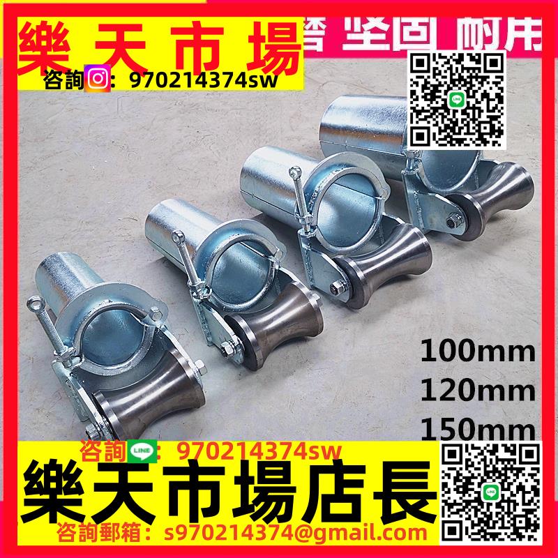 鋼輪電纜放線滑車100120150MM坑口井口管口滑輪管口保護滑輪鋼輪