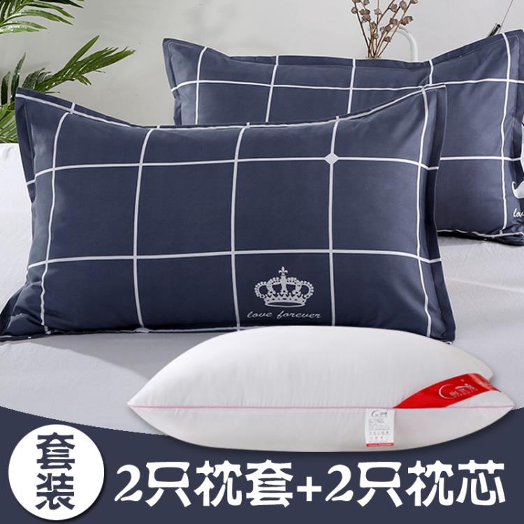 一對裝】枕頭枕芯可水洗枕頭芯成人單人學生枕酒店柔軟舒適枕心套