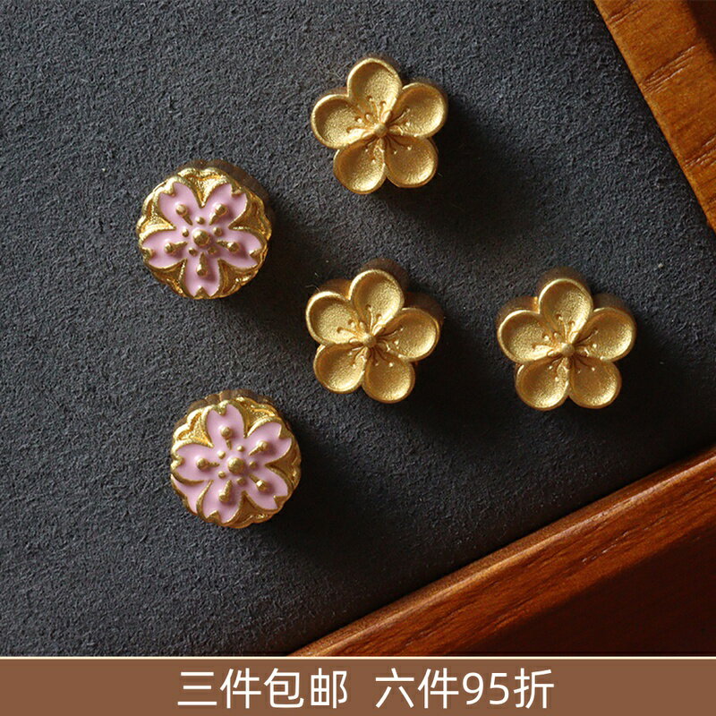 越南沙金桃花櫻花手繩手鏈項鏈diy轉運珠配件大孔通孔手工配珠女