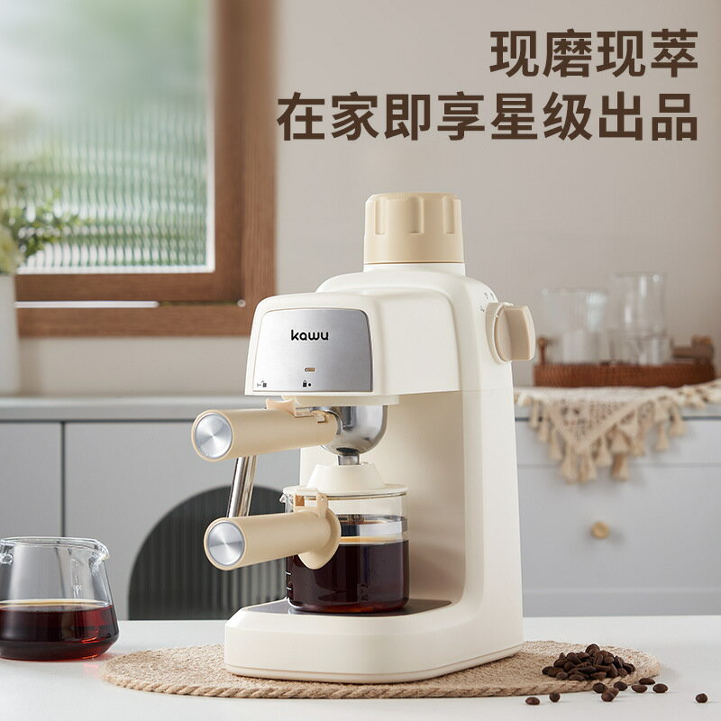 卡屋意式咖啡機蒸汽打奶泡機半自動萃取濃縮咖啡機小型家用辦公室 雙11全館免運