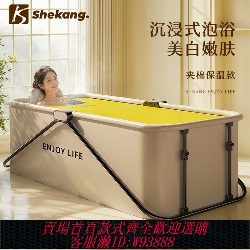 {臺灣公司貨 可打統編}泡澡桶折疊大人泡浴桶兒童洗澡桶浴桶家用全身折疊浴缸寶寶游泳桶