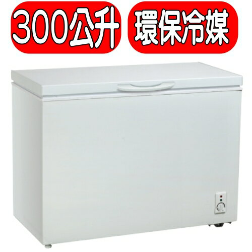 <br/><br/>  《特促可議價》HERAN禾聯【HFZ-3062】300L臥式冷凍櫃<br/><br/>