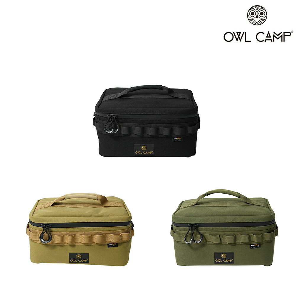 【OWL CAMP】保冷袋 - 小 (共3色)
