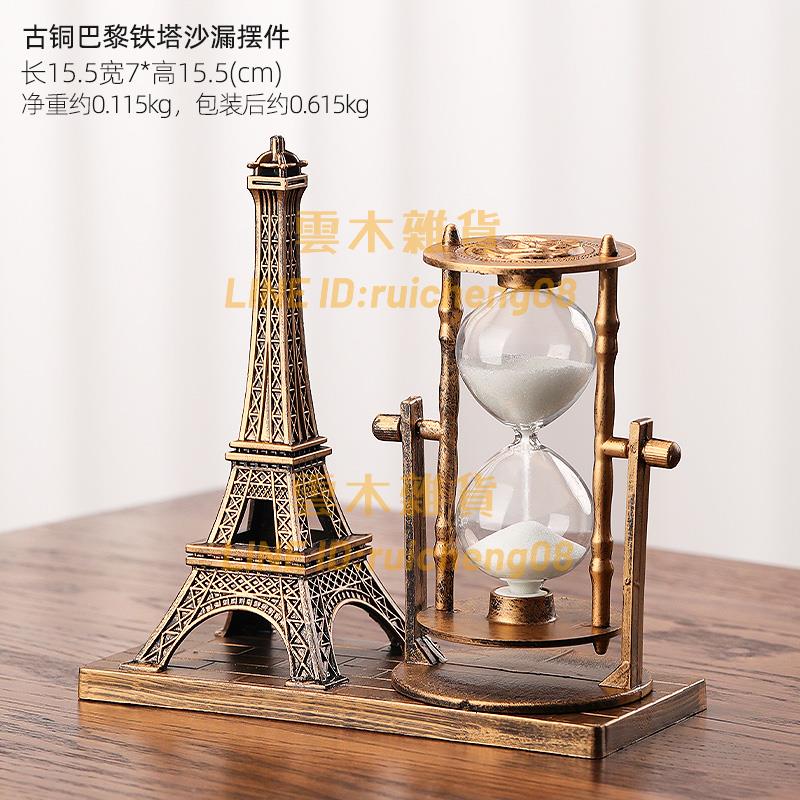 北歐現代輕奢創意個性沙漏計時器辦公室桌面小擺件客廳家居裝飾品【雲木雜貨】