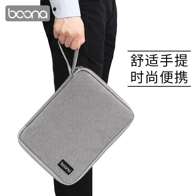 包納數據線收納包 u盤 耳機線收納袋ipad air/數碼保護套