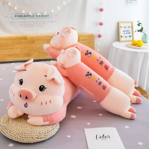 新款毛絨玩具 可愛趴豬玩偶床上睡覺抱枕公仔現貨情人及禮物