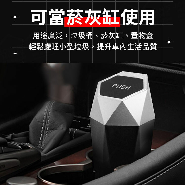 杯架孔專用汽車垃圾桶 車用迷你垃圾桶 車載杯座垃圾桶 汽車杯架垃圾桶 收納盒【ZH0304】《約翰家庭百貨 5