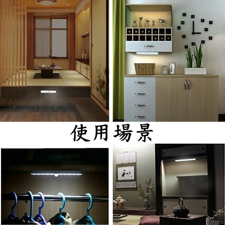 10LED智能感應燈(充電款)  19CM 白色光  (窄屏 寬屏可選) 6