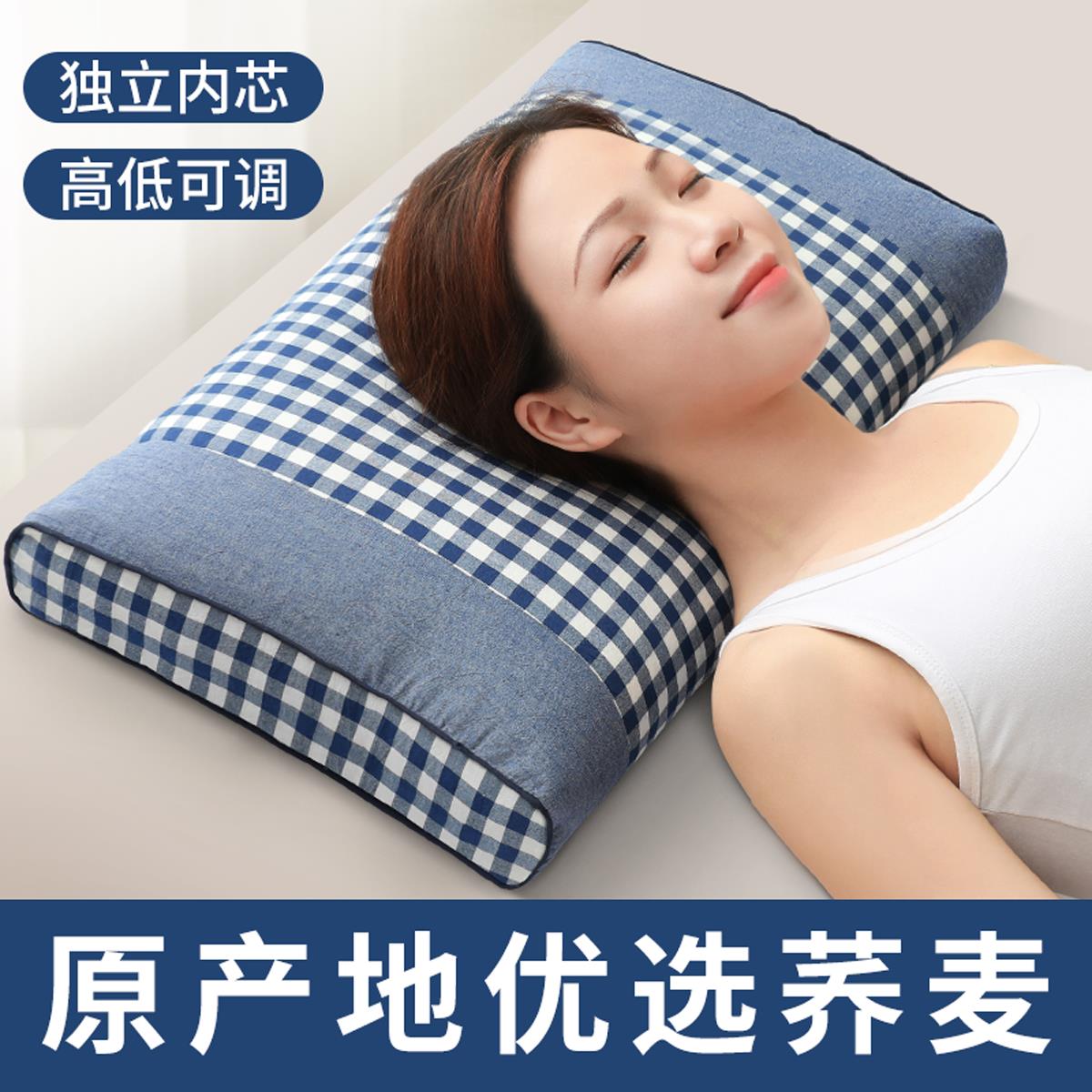 莫奈蕎麥枕頭枕芯100%全棉純蕎麥皮殼睡眠家用成人枕硬枕高枕學生