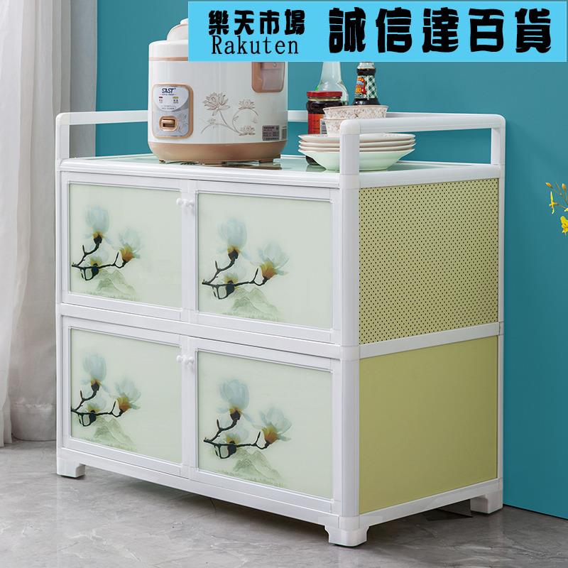 廚具收納架 廚房置物架落地多層多功能鋁合金儲物櫃子帶門整體櫥櫃碗筷鍋具收納櫃