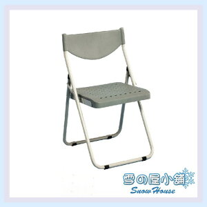 ╭☆雪之屋☆╯ 塑鋼電渡折合椅/休閒椅/折疊椅 S316-10