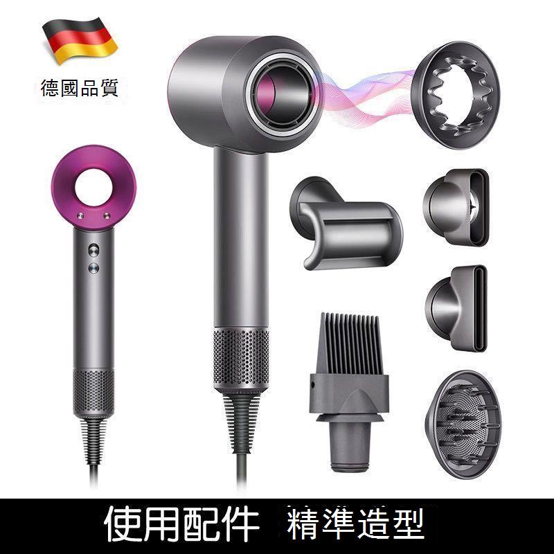 適用于DS森同款電吹風機配件風嘴沙龍造型柔和順滑擴散防飛翹嘴 d7143