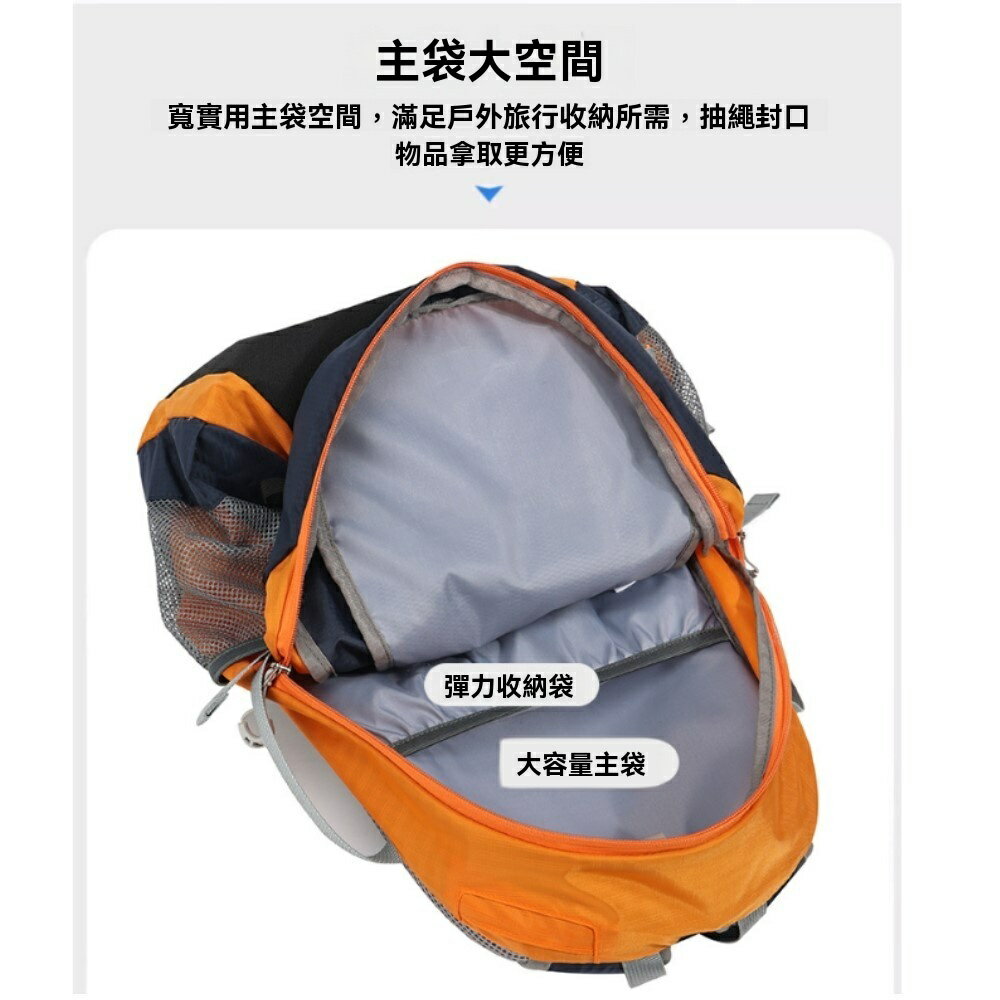 美麗大街【114051605】健行包運動包露營登山包防潑水自行車騎乘雙肩包 6