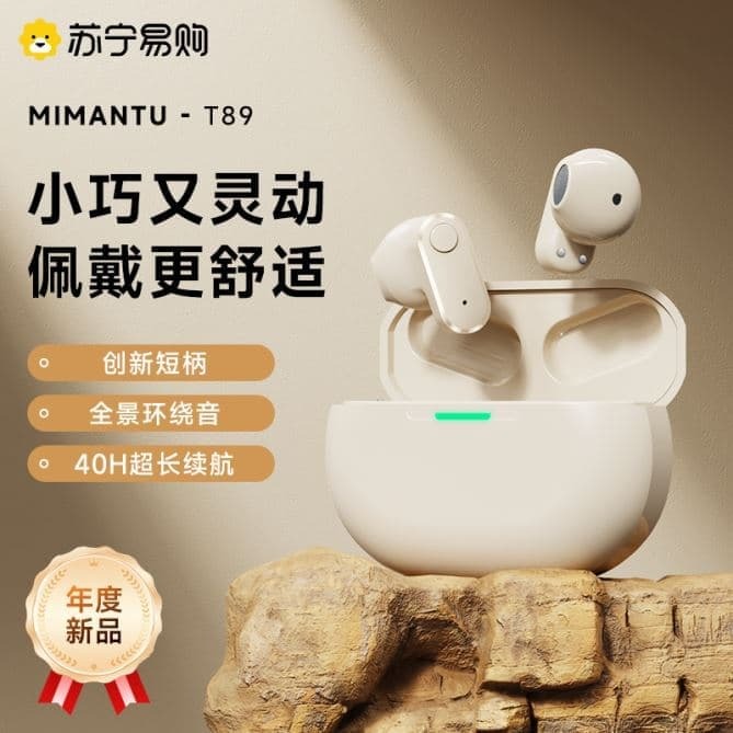 （爆款熱賣）（國際精品）【免運】藍芽爾機2025新款真無線適用蘋果華為小米降噪運動高音質男女2715