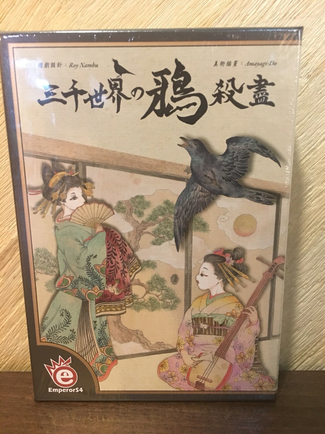 【桌遊侍】三千世界鴉殺盡 Crows Overkill正版實體店面快速出貨《免運.再送充足牌套》任兩件再九折喔!!