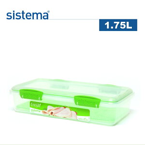 【sistema】 紐西蘭進口Fresh系列長方型收納保鮮盒1.75L附瀝水盤(原廠總代理)