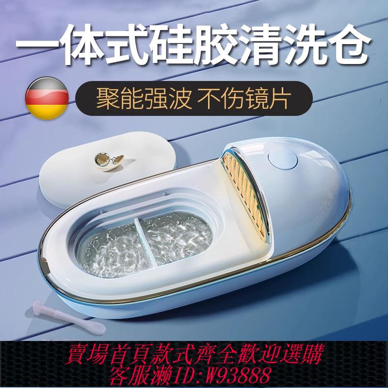 {可刷卡 打統編}隱形眼鏡清洗器一體式紫外電動超聲波美瞳盒子自動清潔機儀器充電