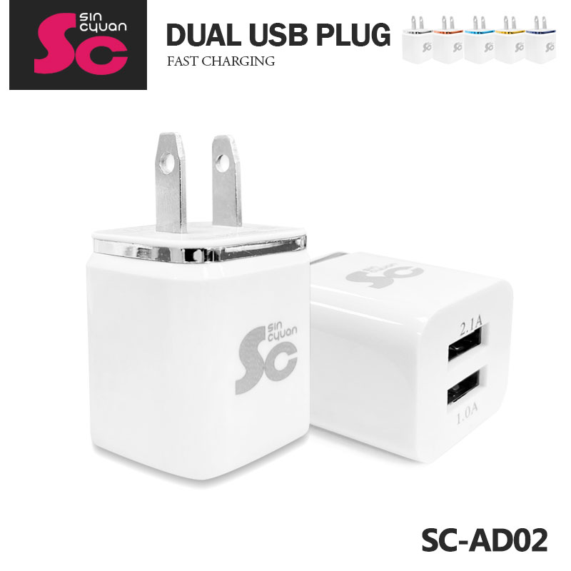 【超取免運】雙USB電源供應器2.1A AC轉USB DC5V 快速充電 智能分配 相容各USB裝置 即插即用 BSMI認證