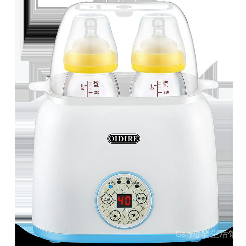 【媽媽必備】德國溫奶器消毒二合一自動暖奶智能加熱恆溫熱奶神器嬰兒奶瓶保溫