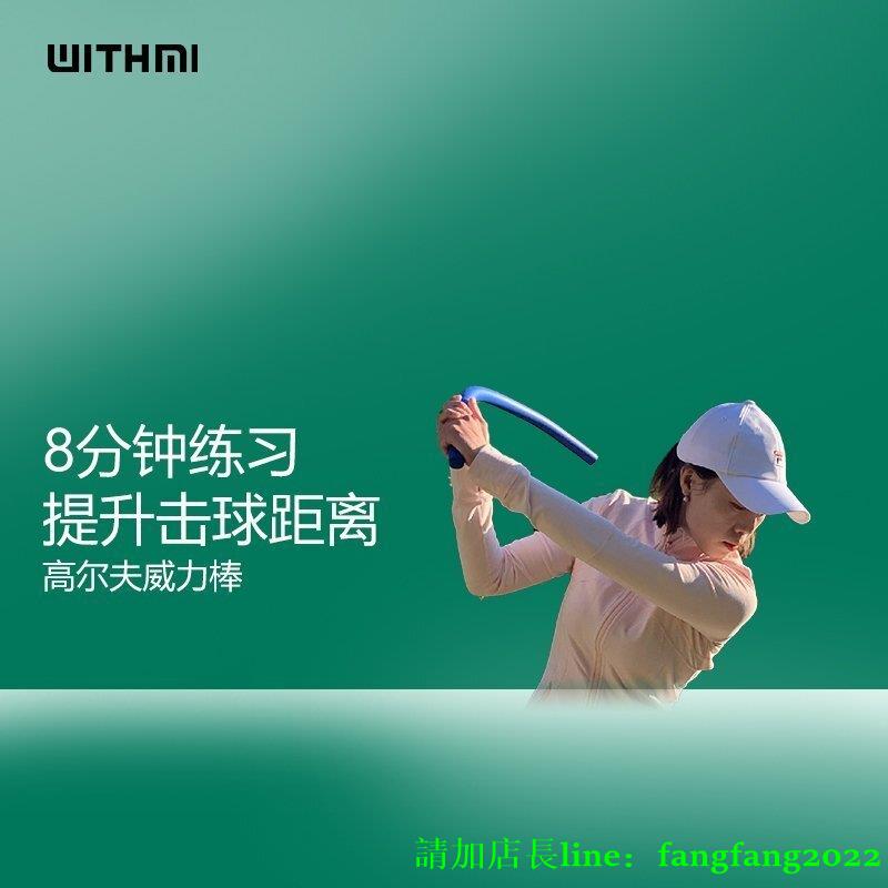 高爾夫揮桿威力棒室內揮桿練習器推桿訓練棒健身練習器【爆款】
