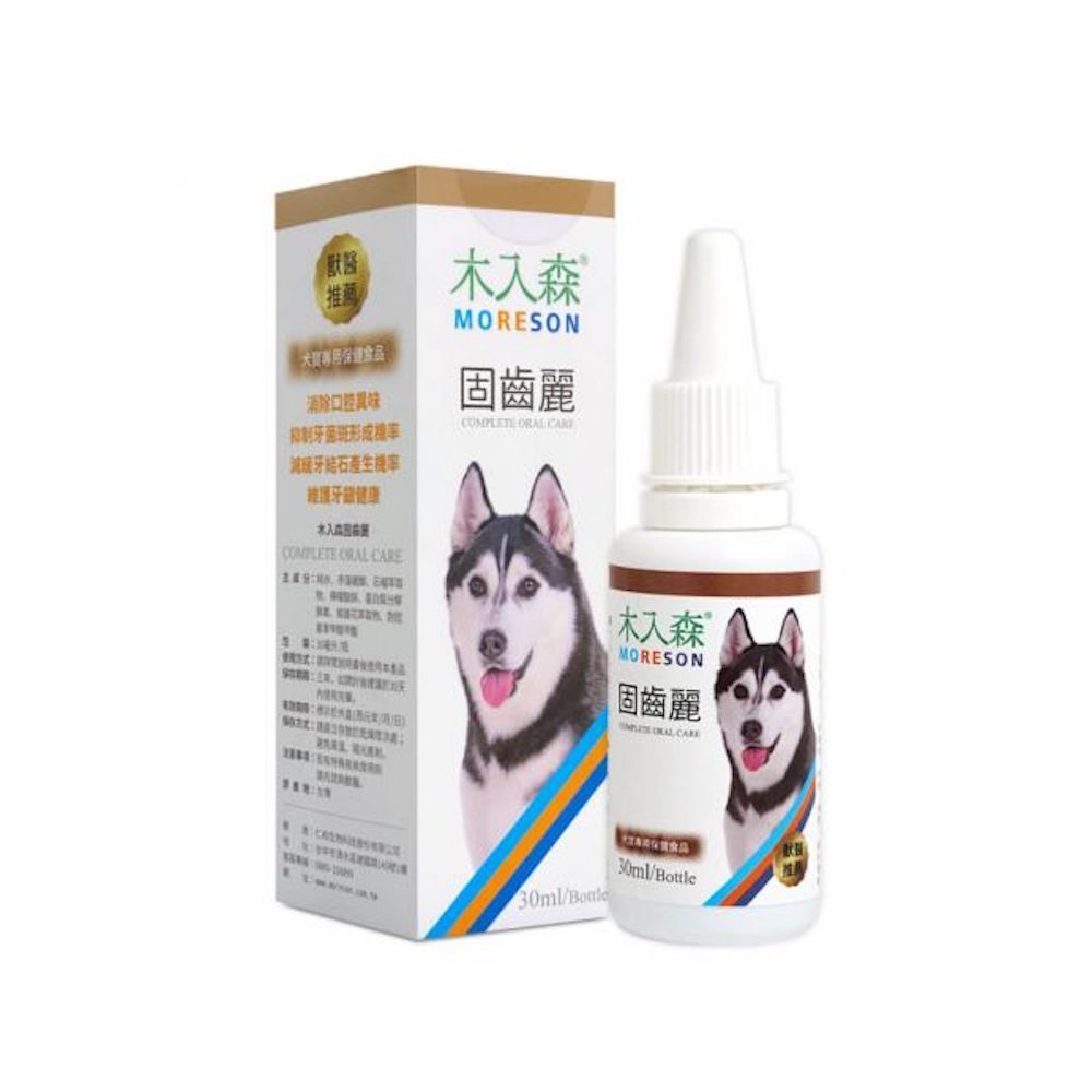 ＵＴＯ｜ 木入森 犬寶固齒麗 專業獸醫推薦