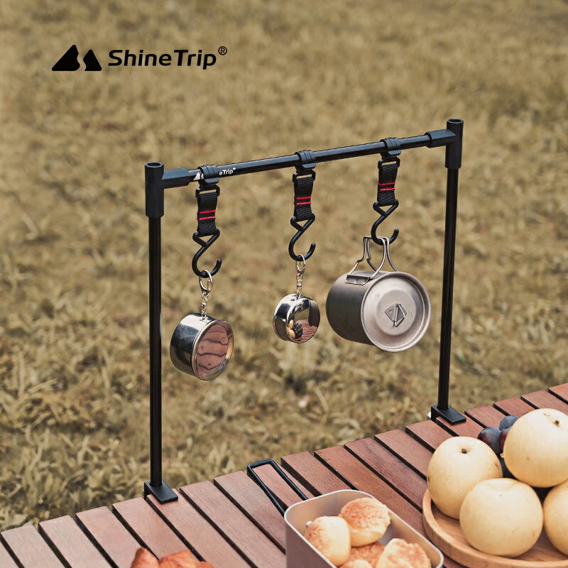 【露營趣】山趣 Shine Trip A385-H00 桌面置物架 H角架 吊掛架 鋁合金架 收納架 掛鉤 野炊 野餐 野營 風格露營