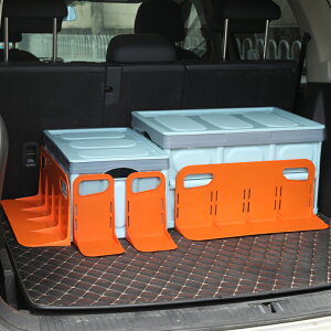 汽車后備箱固定架車載雜物收納盒車用行李儲物整理收納箱隔板支架