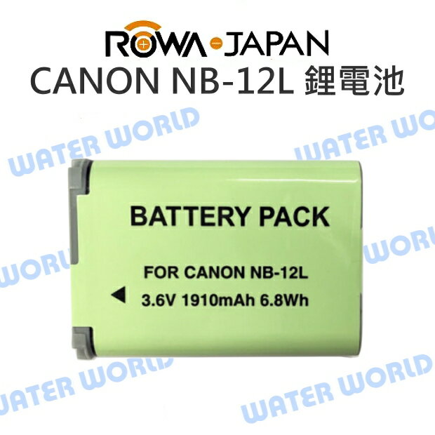 ROWA 樂華 CANON DB-NB12L NB12L NB-12L 電池【一年保固】G1XII【中壢NOVA-水世界】【APP下單4%點數回饋】