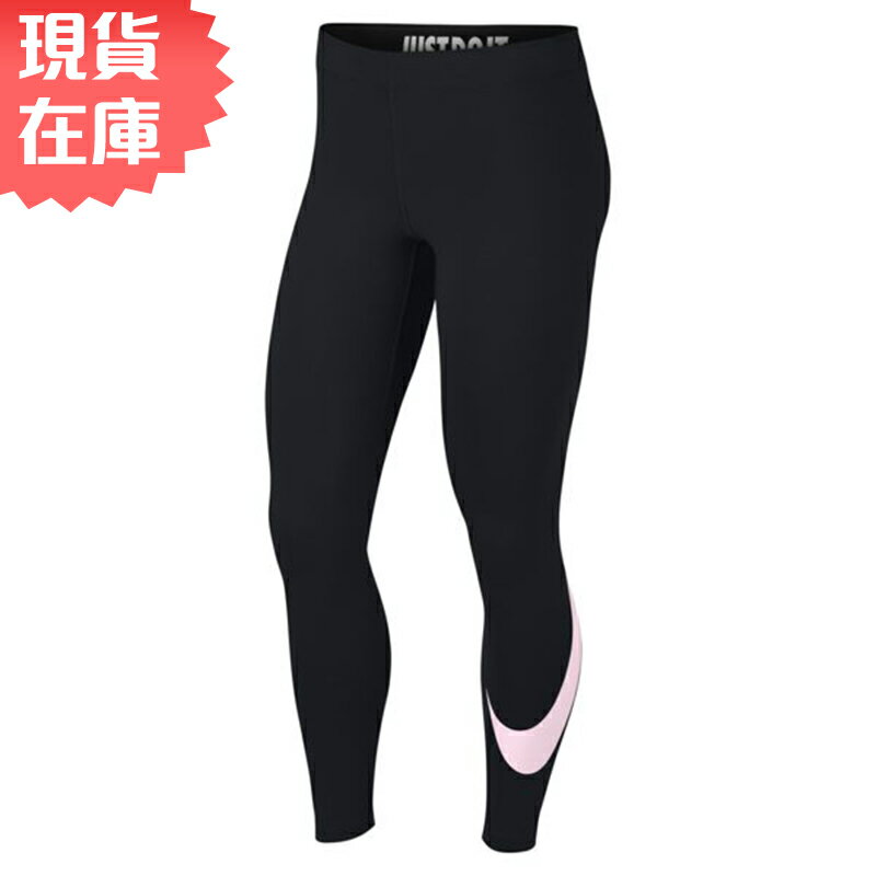 ★現貨在庫★ NIKE Sportswear Leg-A-See Swoosh 女裝 長褲 緊身褲 束褲 排汗 黑 粉勾 【運動世界】AR3510-010【APP限定 | 單筆滿666元結帳輸入序號『19Jul50』再折50元❤】