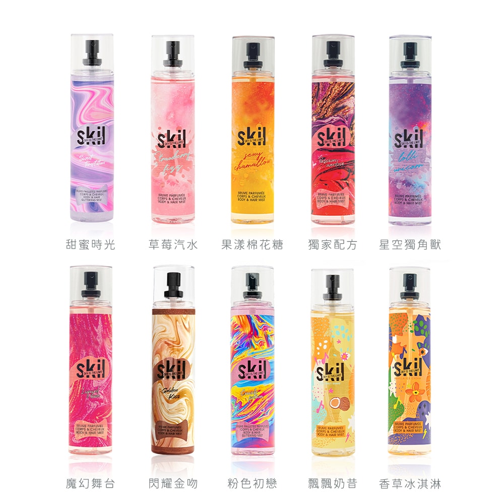 SKIL 雙效噴霧 250ML (多款任選) (原廠公司貨)