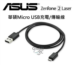 華碩 ASUS Micro USB 原廠 快充線 充電 傳輸線 ZenFone 2 3 ZE500KL ZE550KL【樂天APP下單最高20%點數回饋】