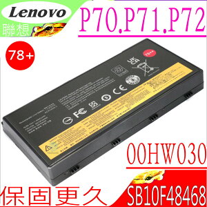 LENOVO 電池(保固最久)-聯想 ThinkPad P70, P71, P72,00HW030,SB10F46468,78++