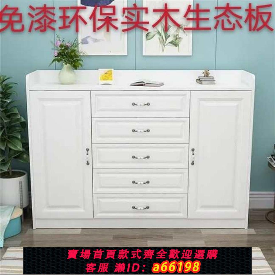 【臺灣公司 可開發票】北歐收納櫃鬥櫃帶門實木抽屜式臥室櫃子儲物櫃五斗櫥簡約現代客廳